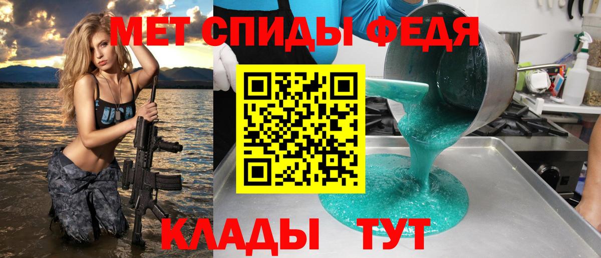 АМФЕТАМИН 98%  маркетплейс клад  Amphetamine  Амфетамин  Можайск  Вход с VPN    как войти 