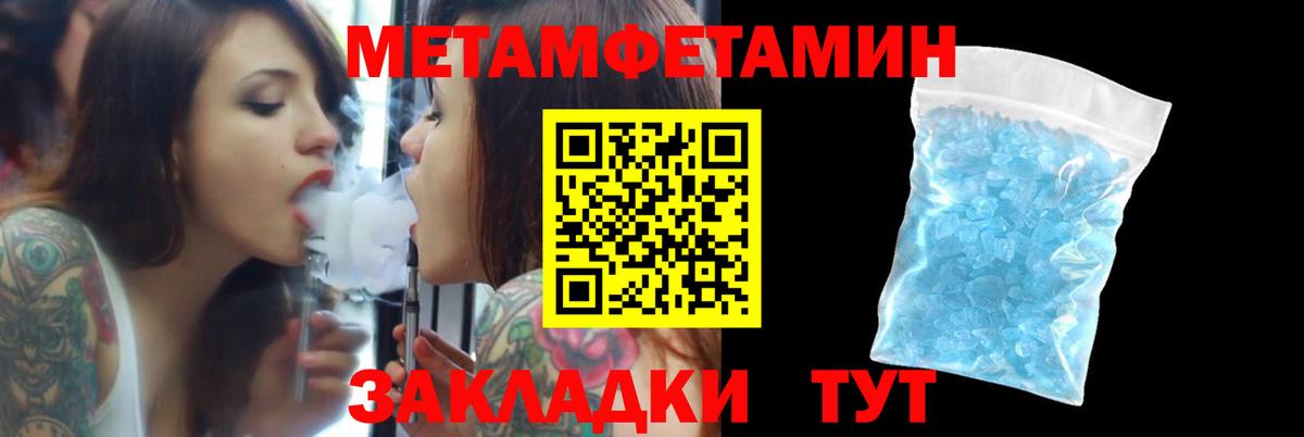 Amphetamine Розовый Можайск