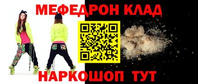 a pvp Славянск-на-Кубани