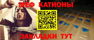 тгк Славгород