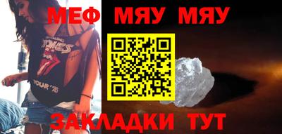 тгк Славгород