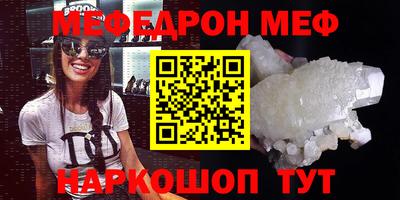 тгк Сланцы