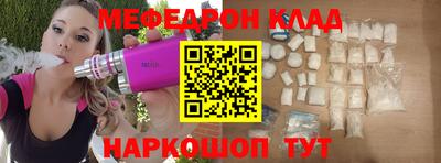 тгк Сланцы