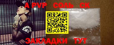 тгк Славгород