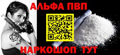 тгк Славгород