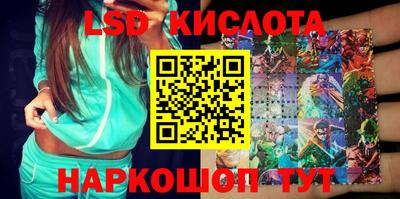 a pvp Славянск-на-Кубани