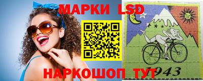тгк Сланцы