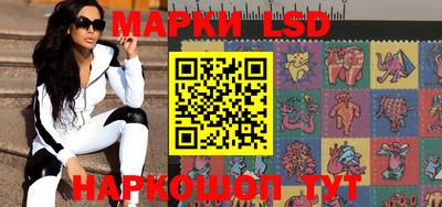 тгк Сланцы