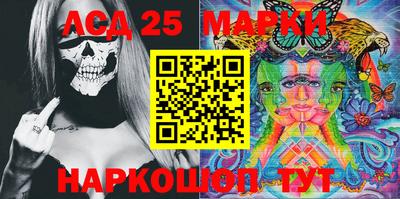 тгк Сланцы