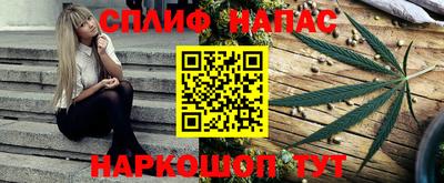 a pvp Славянск-на-Кубани