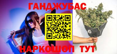 тгк Сланцы