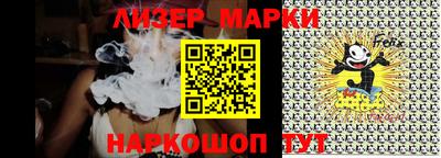 тгк Славгород