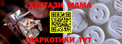 тгк Славгород