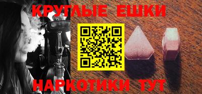 a pvp Славянск-на-Кубани