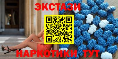 тгк Славгород