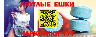 тгк Сланцы