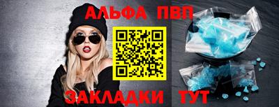тгк Славгород