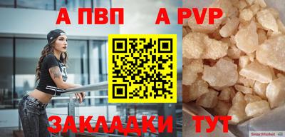 тгк Славгород