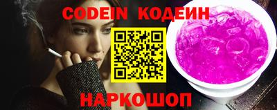 a pvp Славянск-на-Кубани