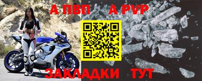 тгк Сланцы