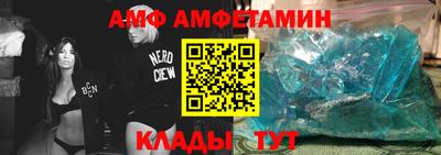 тгк Сланцы