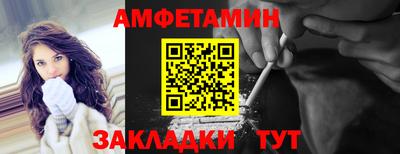 a pvp Славянск-на-Кубани