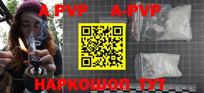 тгк Сланцы