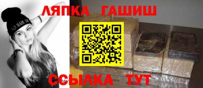 тгк Славгород