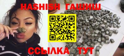 тгк Славгород