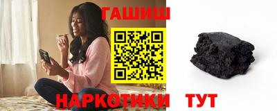 тгк Сланцы