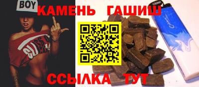 a pvp Славянск-на-Кубани