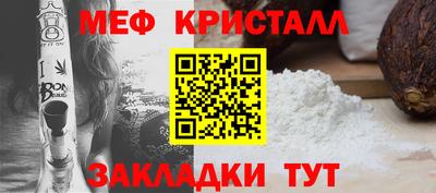 тгк Славгород