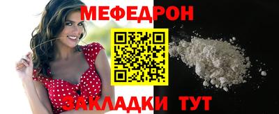 тгк Славгород