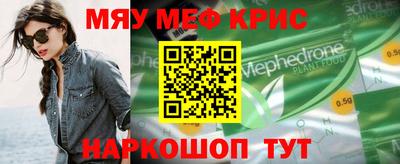 тгк Сланцы