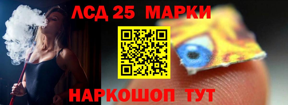 ЛСД экстази кислота  Вход с VPN  Можайск 