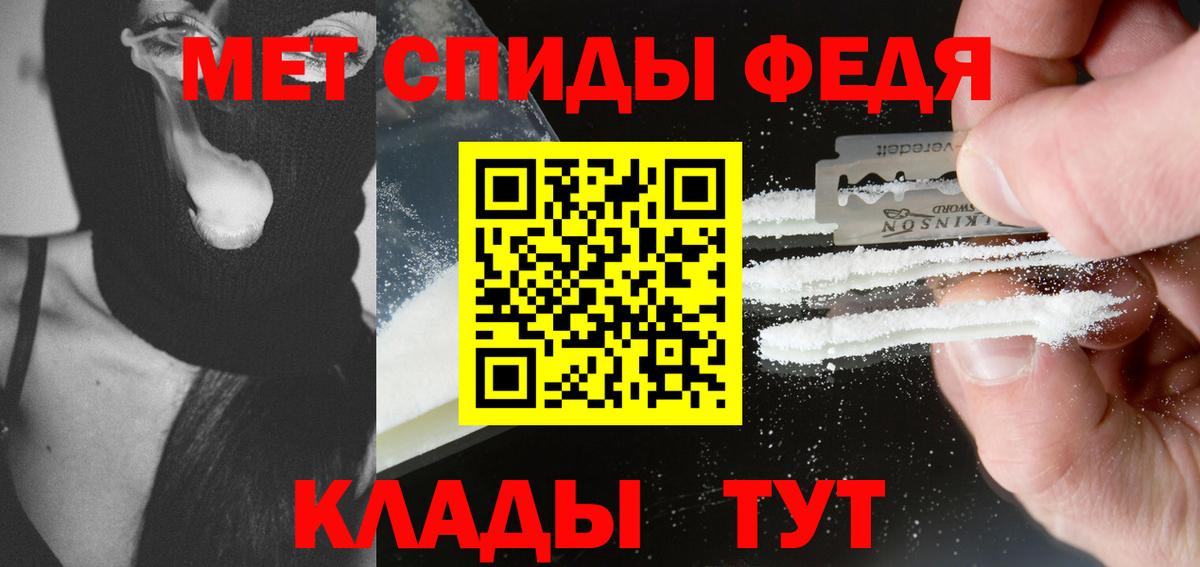 Первитин витя Можайск