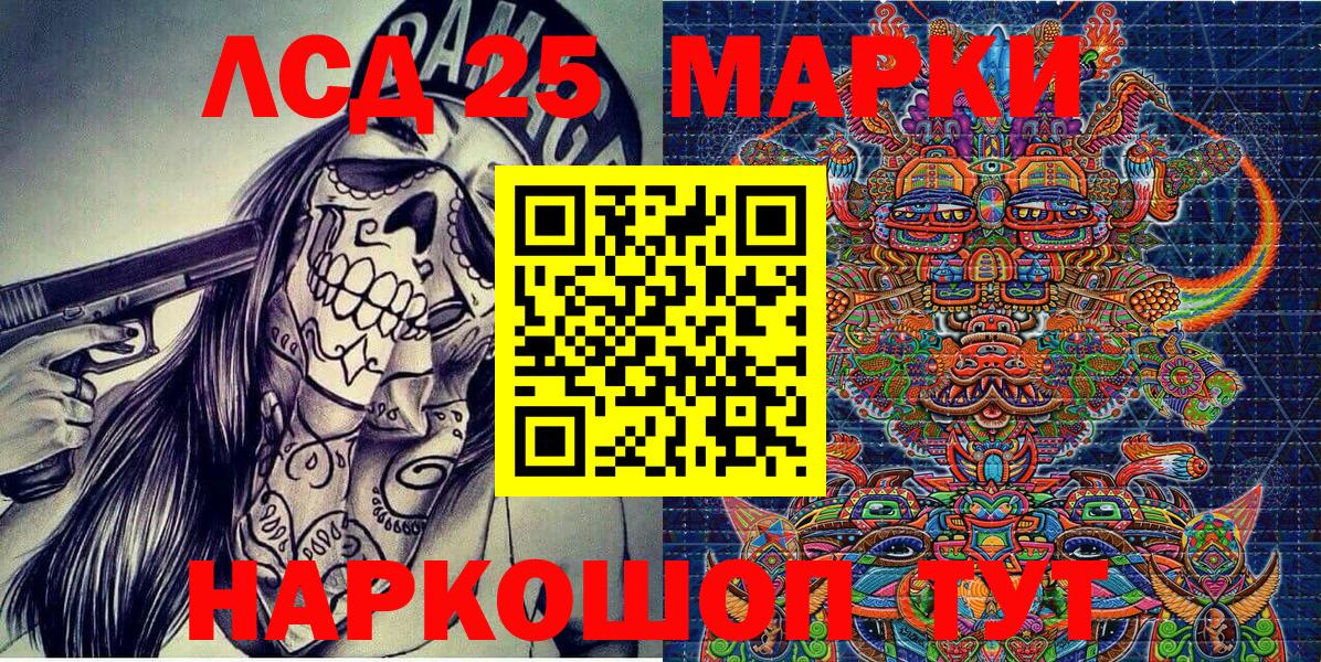Марки N-bome 1500мкг  Вход с VPN  Марки 25I-NBOMe  Марки N-bome 1500мкг  Можайск 