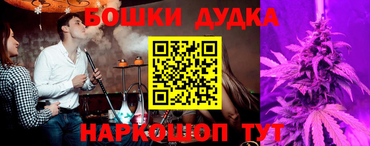 Марихуана Amnesia Можайск
